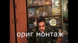 ИГОРЬ ГОФМАН: БЛАГАДАРЮ ВАС ЗА ВНИМАНИЕ....