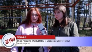 Старт уличной футбольной лиги в Товарково прошёл на "убитом" стадионе