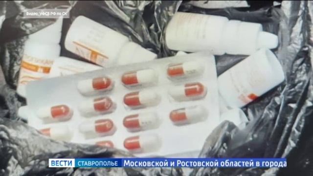 На Ставрополье вынесли приговор 12 участникам наркокартеля