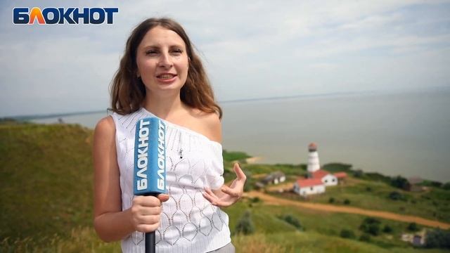 Маяк на побережье Таганрогского залива прославил на всю страну небольшой хутор Мержаново смотреть онлайн