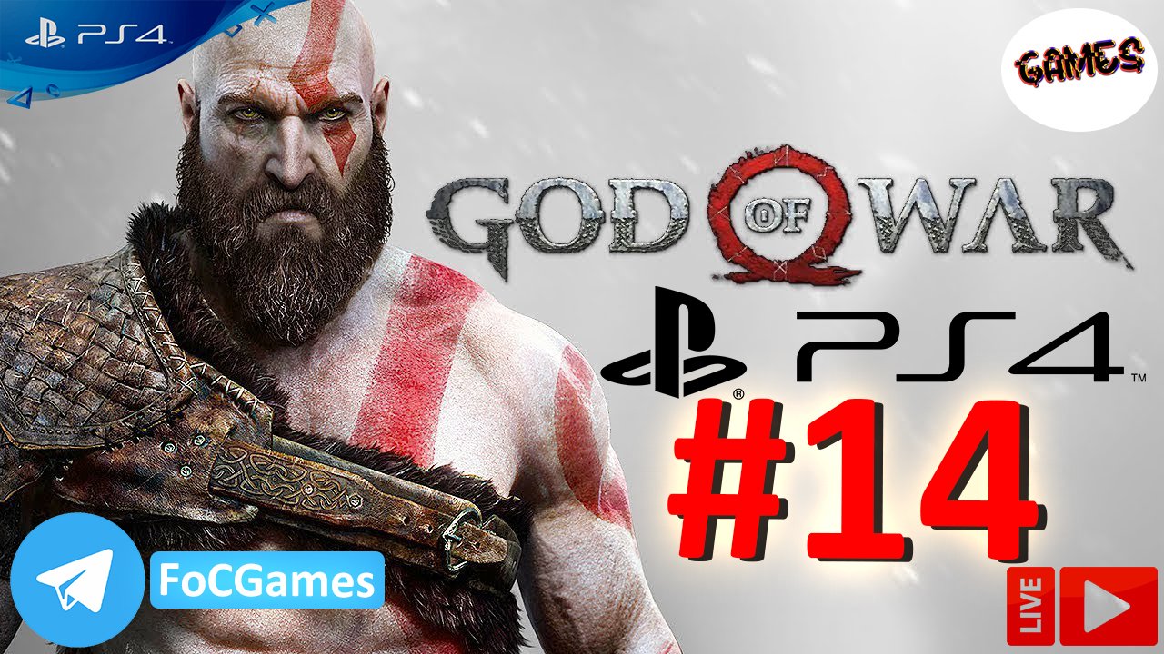 God of War 2018 ➤ СТРИМ ➤ Бог войны 2018 ➤ Полное прохождение #14 ➤ PS4 ➤ Летсплей  ➤ FoC Games.mp4