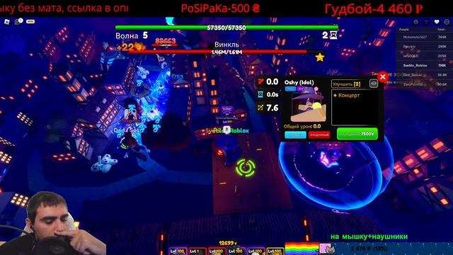 Обновление 18.0 в Аниме Адвенчер | Halloween+BeanBoozled смотреть онлайн