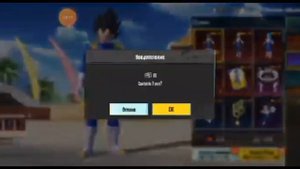 открыл рулетку Драгон Болл