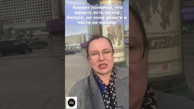 Установленный гонорар успеха юриста - гарантия успеха в суде #строительство #договорподряда