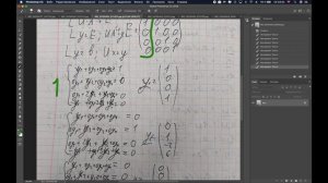 Решение системы уравнений Ax=b с помощью обратной матрицы.LU разложение. Нахождение обратной матриц