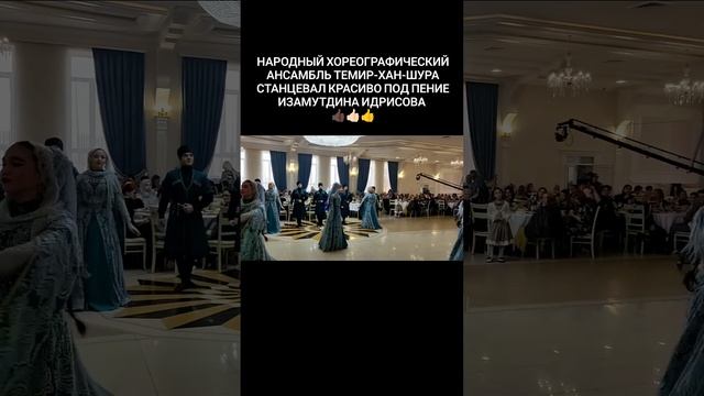 танец ансамбля ТЕМИР-ХАН-ШУРА в исполнении Изамутдина Идрисова