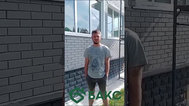 Видео отзыв о клинкере и крупном камне (online-video-cutter.com)