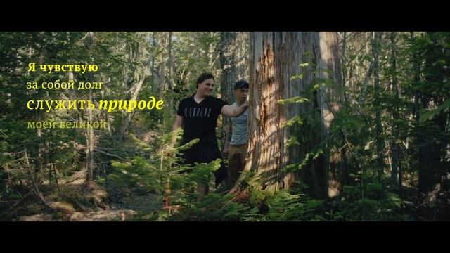 Байкал: маршрут построен смотреть онлайн