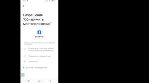 Не могу войти в учетную запись Facebook (2023) | Как решить проблему невозможности входа в Facebook