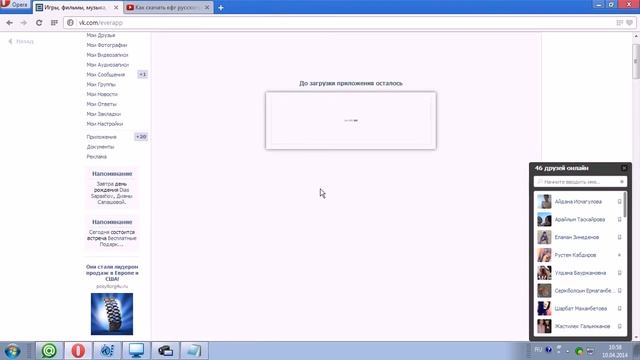 Как скачать Cs Go смотреть онлайн