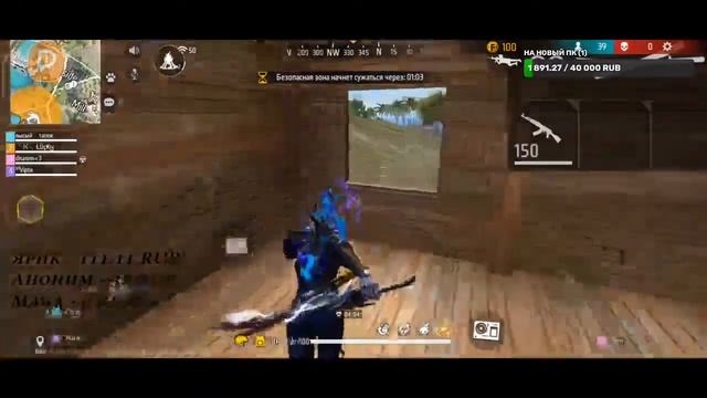 ?СТРИМ Free Fire | ПРОВЕРКИ В ╰ℵ╮Bʟᴏᴏᴅ Sʜᴏᴛ | ИГРАЕМ С ПОДПИСЧИКАМИ | ? смотреть онлайн