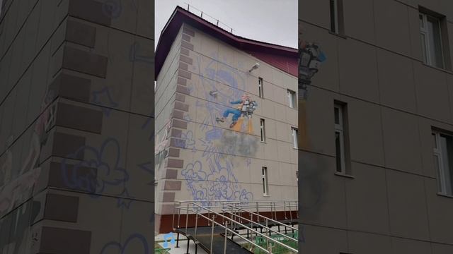 ЯНАО г. Ноябрьск