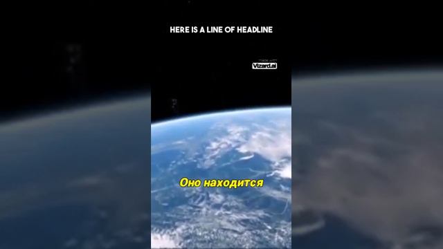Факты о космосе.