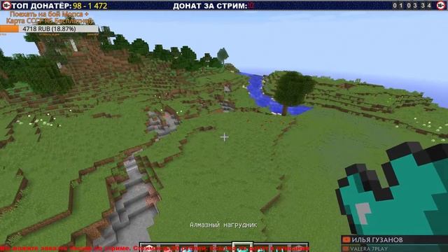 НАШ СЕРВЕР В МАЙНКРАФТЕ  - СТРОИТЕЛЬСТВО ИДЁТ ПОЛНЫМ ХОДОМ смотреть онлайн