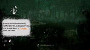 Dead by Daylight | Гайд # 4 | Перки Призрака