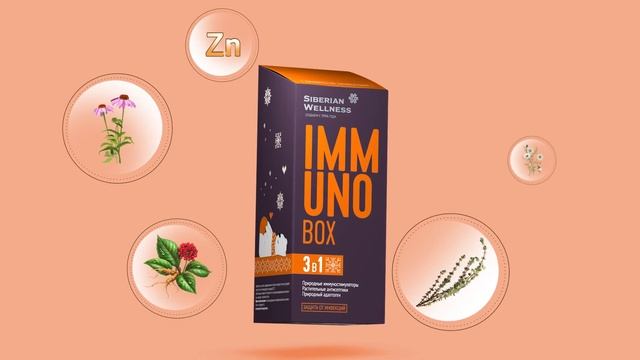Сибирское-Здоровье-вместе-с-IMMUNO-Box-S_55.mp4