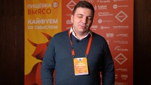 Отзыв о конференции ВМЯСО от Павла Евтишина, директора по маркетингу компании «Русский мороз»
