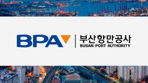 3D Warehouse - Busan Port Authority (Rotterdam Maasvlakte)