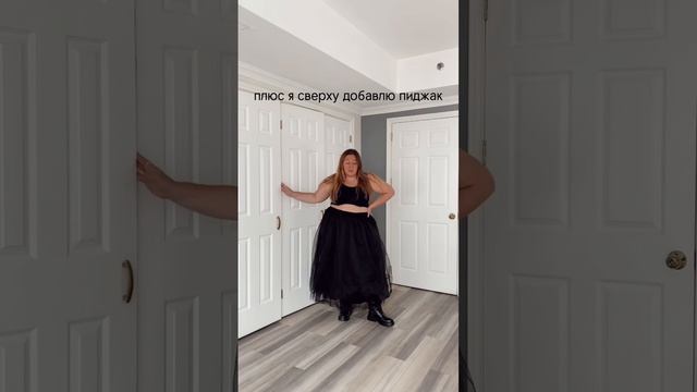 Образ с юбкой-пачкой смотреть онлайн