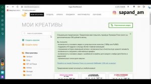 УНИКАЛИЗАЦИЯ КРЕАТИВОВ FACEBOOK и TIKTOK // Запуск рекламы без бана // Арбитраж трафика 2022