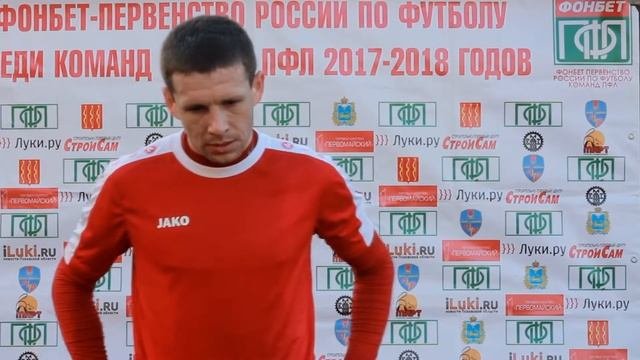 Леонид Решетников.Интервью после 1-го тайма