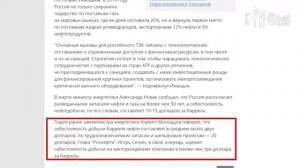 Почему цена на бензин завышена в 20 раз. Какая реальная стоимость топлива и причём тут цена на нефть