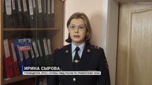 В Приморском крае полицейские пресекли общественно опасное поведение водителя без прав.