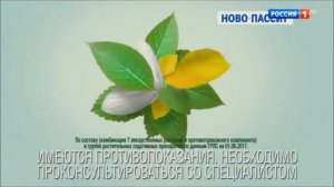 Реклама Новопассит Видеоблогер   Тревога и бессонница   Сентябрь 2019, 15с
