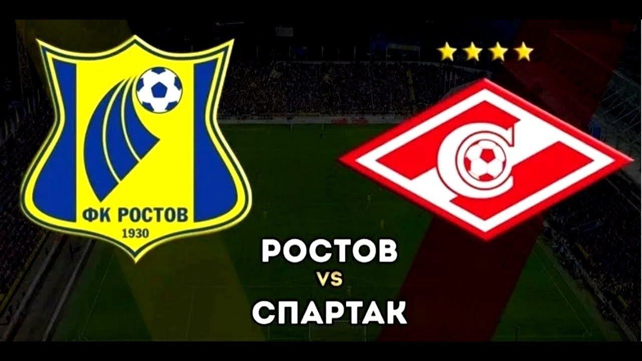 "Спартак" - "Ростов". Кто выиграет матч?
