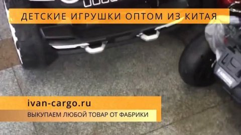 ДЕТСКИЕ ТОВАРЫ ОПТОМ ИЗ КИТАЯ КАК ЗАКАЗАТЬ ТОВАР ИЗ КИТАЯ ДЕШЕВО