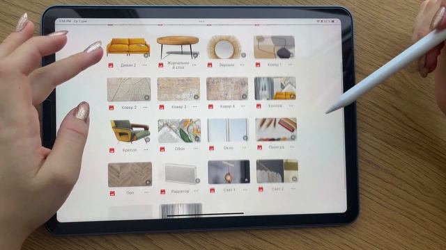 Мастер класс по интерьерному коллажу в procreate смотреть онлайн