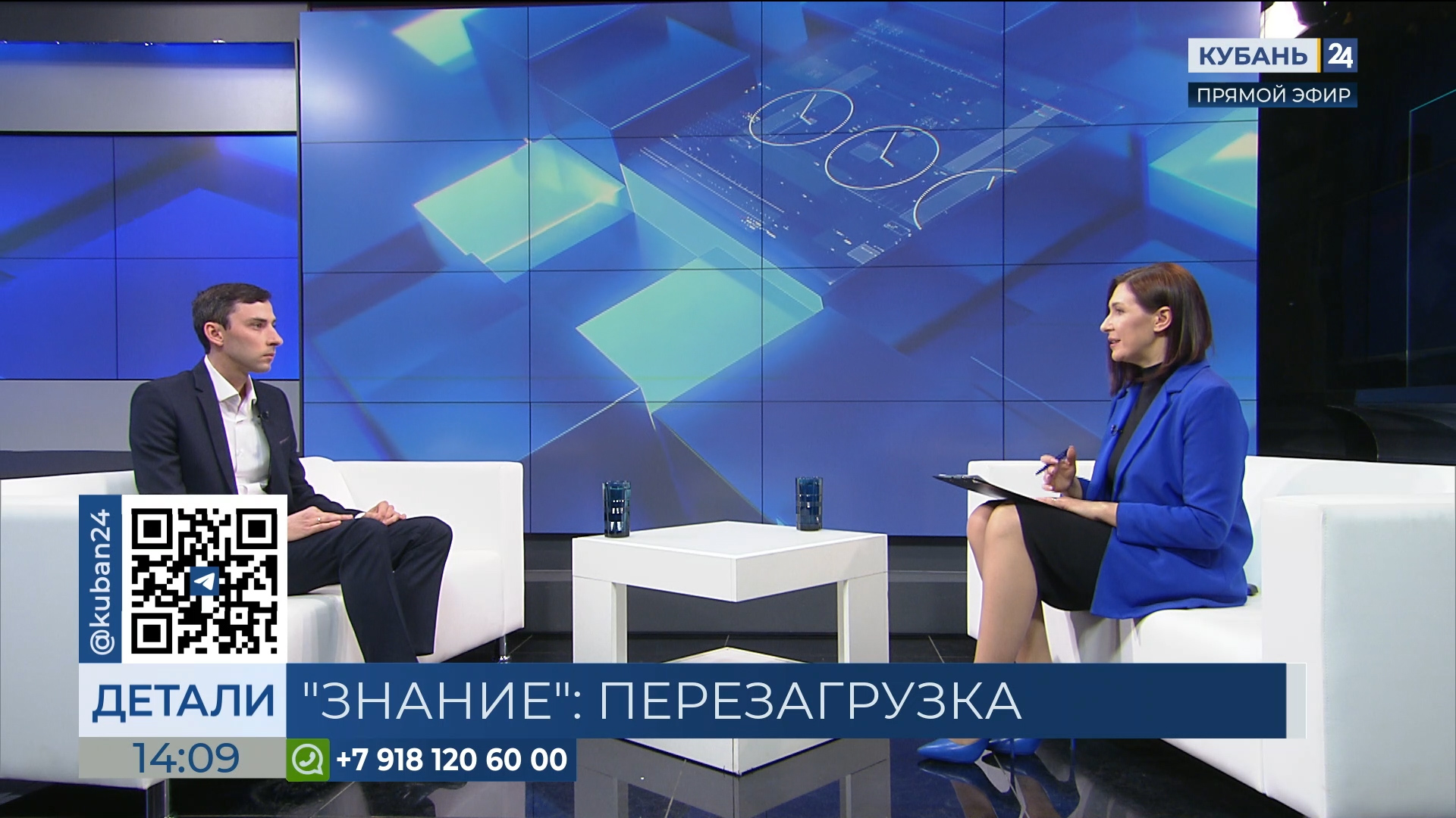 Роман Марченко: основной принцип мероприятий общества «Знание» — открытый диалог
