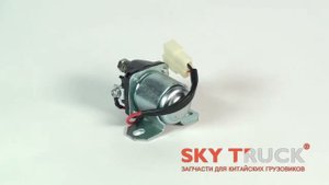 Реле CAMC-3250 стартера