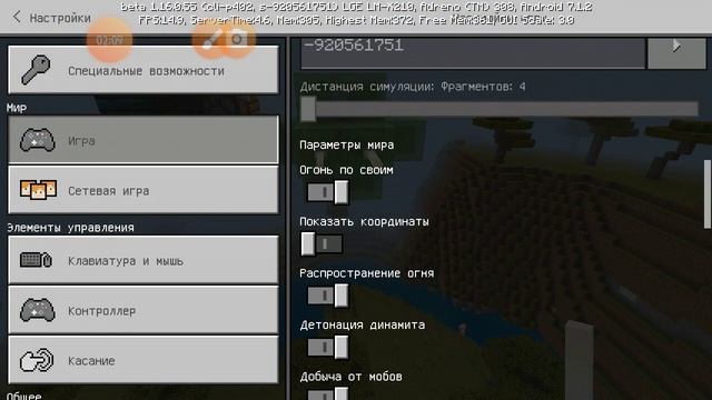 КАК ПОСТРОИТЬ САМОЛЁТ БЕЗ МОДОВ И ЧИТОВ/MINECRAFT ИНСТРУКЦИИ