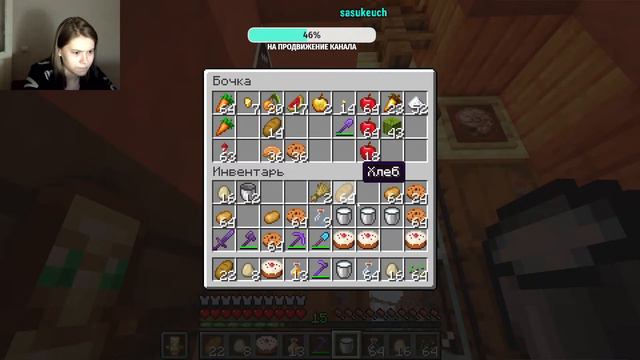 Стрим :МАЙНКРАФТ смотреть онлайн