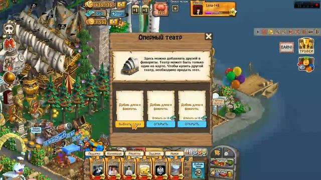 Оперный театр Zombies Island смотреть онлайн