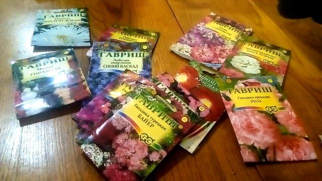 Лунный Календарь Цветовода Февраль 2018 смотреть онлайн