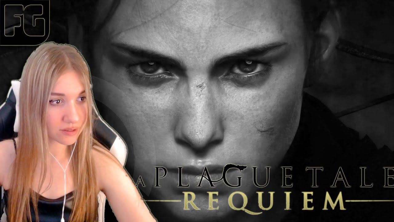 НЕФИНАЛИМ ➤ A Plague Tale: Requiem ➤ Девушка стримит