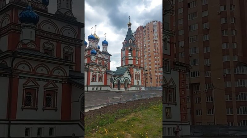 Церковь новомучеников Домодедовских