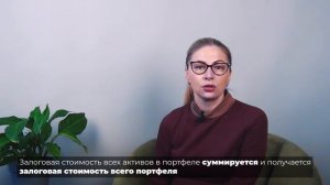 Основные тренды и правила торговли на рынке ценных бумаг. Основы инвестирования. Урок 5