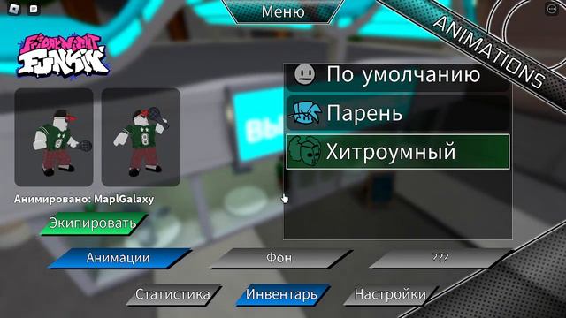ПОБЕДИЛ МИШУ В РЭП БАТТЛЕ!!! #fridaynightfunkin #roblox