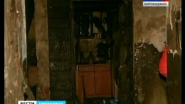 Пожар в городе Биробиджане