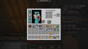 politmine гайд как варить алкоголь