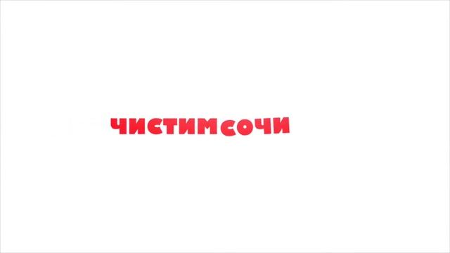 Стирка ковров в Сочи и Адлере