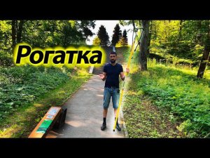 Рогатка Big Shot