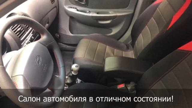 Видео презентация автомобиля Хендэ Акцент 2006 года выпуска!