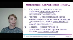 Что делать родителю, если ребенок пишет с ошибками