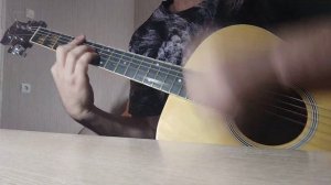 КиШ - Дурак и Молния (Кавер)