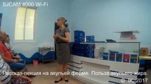 Фрагмент 1. На акульей ферме. Интересная лекция про акулий жир.