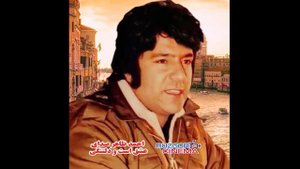 Ay Khuda - Ahmad Zahir Song...